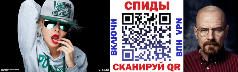 АМФЕТАМИН VHQ  Краснознаменск 