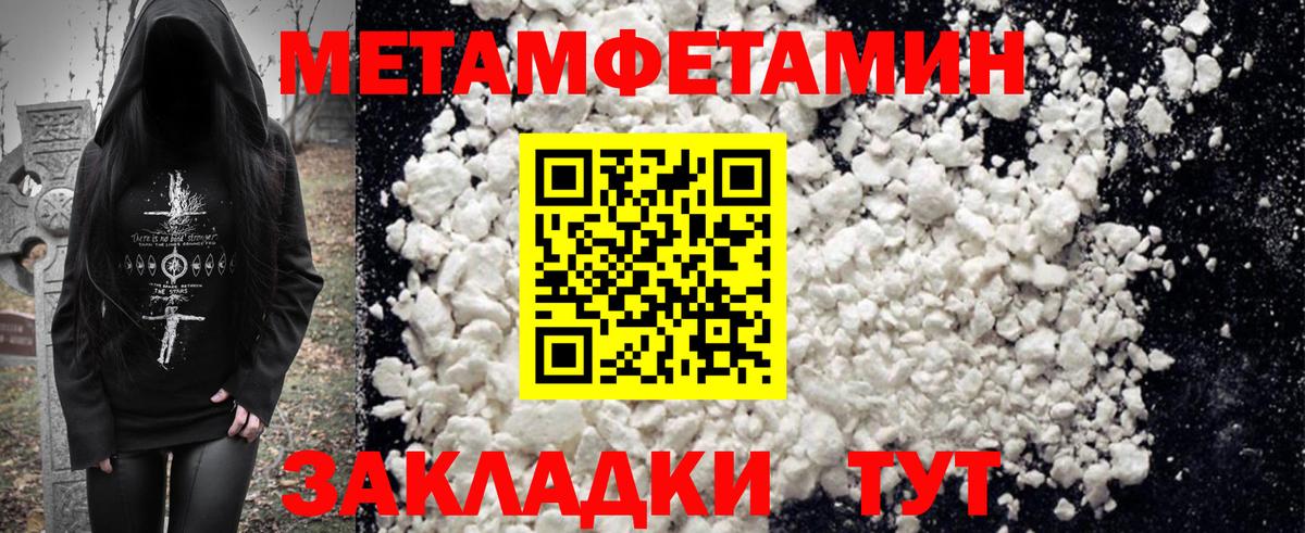 Amphetamine  Амфетамин Premium  Вход с VPN  Краснознаменск 