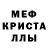 Amphetamine Розовый Fenix Omsk