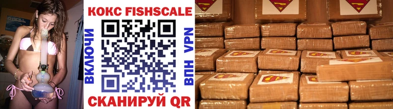 Cocaine Перу Краснознаменск