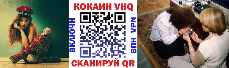 COCAIN Колумбийский  Краснознаменск 