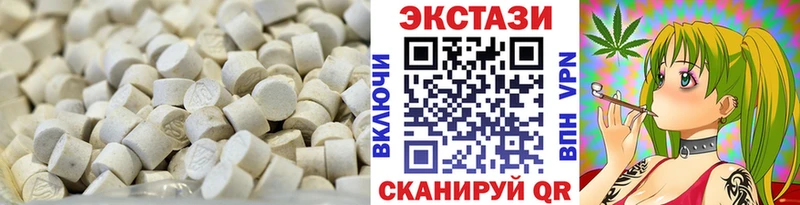 Ecstasy DUBAI  Краснознаменск 