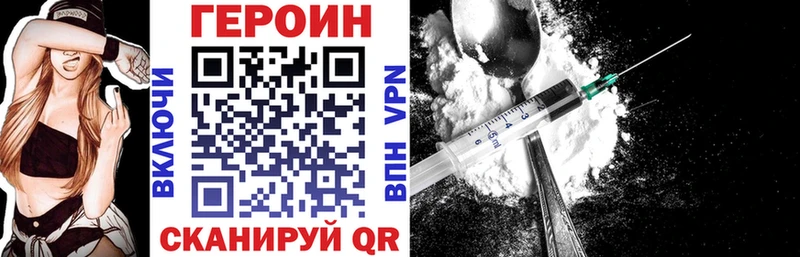 mega как зайти  Краснознаменск  Героин Афган 