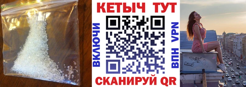 Кетамин ketamine  Краснознаменск 