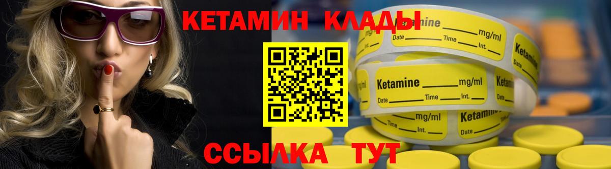 Кокаин  Краснознаменск  Бошки Шишки  МЕФ кристаллы  Лсд 25  Экстази  ГАШИШ  Вход с VPN  Вейп ТГК  Мефедрон 