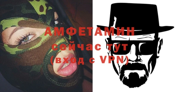 бутик Алексин