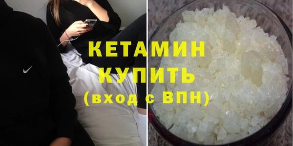 бутик Алексин