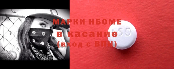 мефедрон мука Рославль