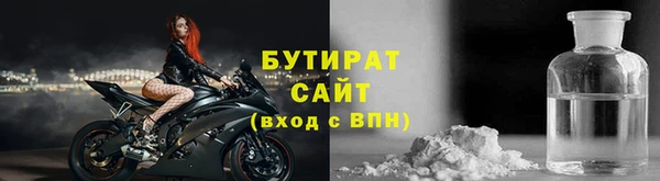 бутик Алексин