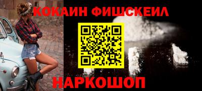 кокаин колумбия Кандалакша