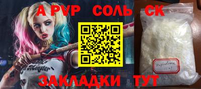марихуана Канаш