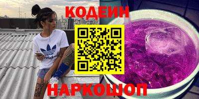 кокаин колумбия Кандалакша