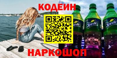 гидропоника Камышлов