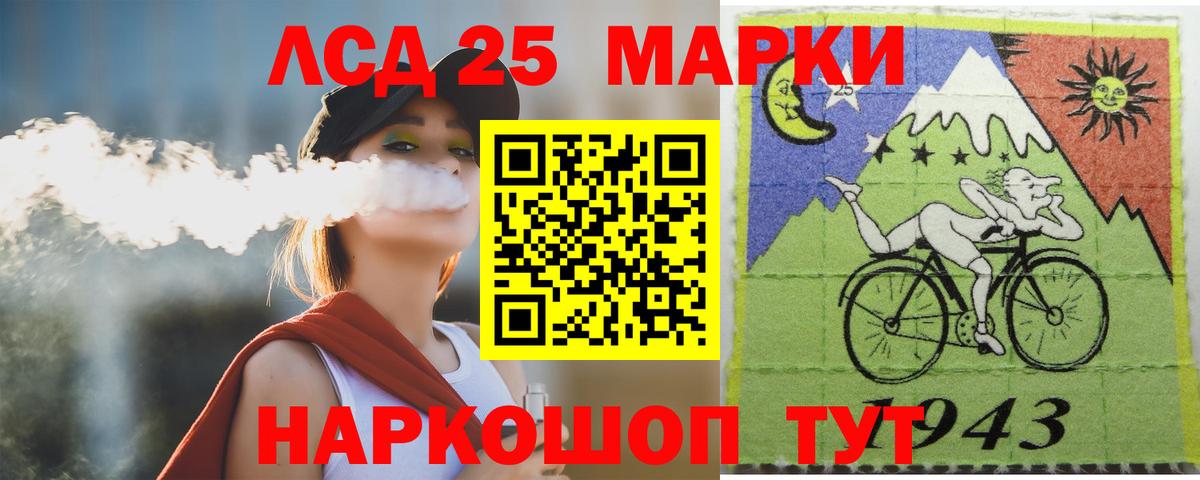 ЛСД экстази ecstasy  Вход с VPN  MEGA маркетплейс  Краснознаменск  LSD-25 экстази ecstasy 