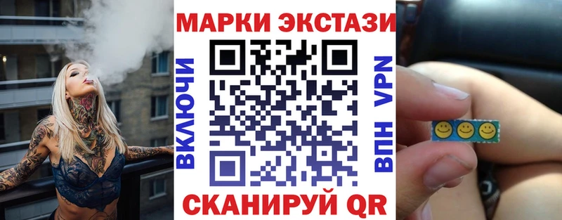 закладки  Краснознаменск  Марки NBOMe 1,8мг 