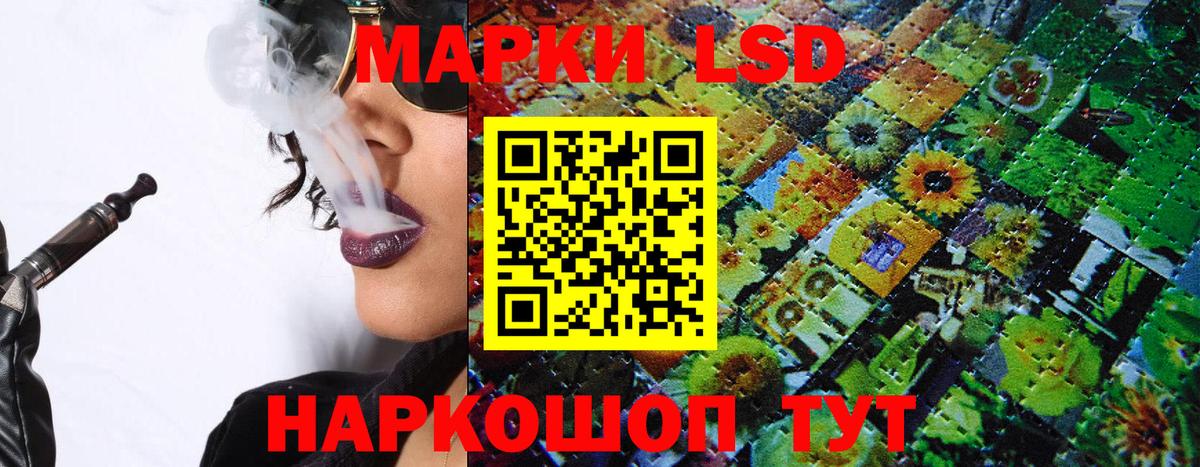 Краснознаменск  Марки NBOMe 1,8мг  Вход с VPN 