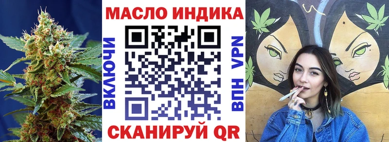 дарнет шоп  Краснознаменск  Дистиллят ТГК вейп 