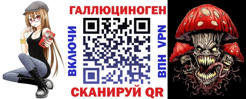 KRAKEN ССЫЛКА Краснознаменск Галлюциногенные грибы мухоморы дарнет шоп
