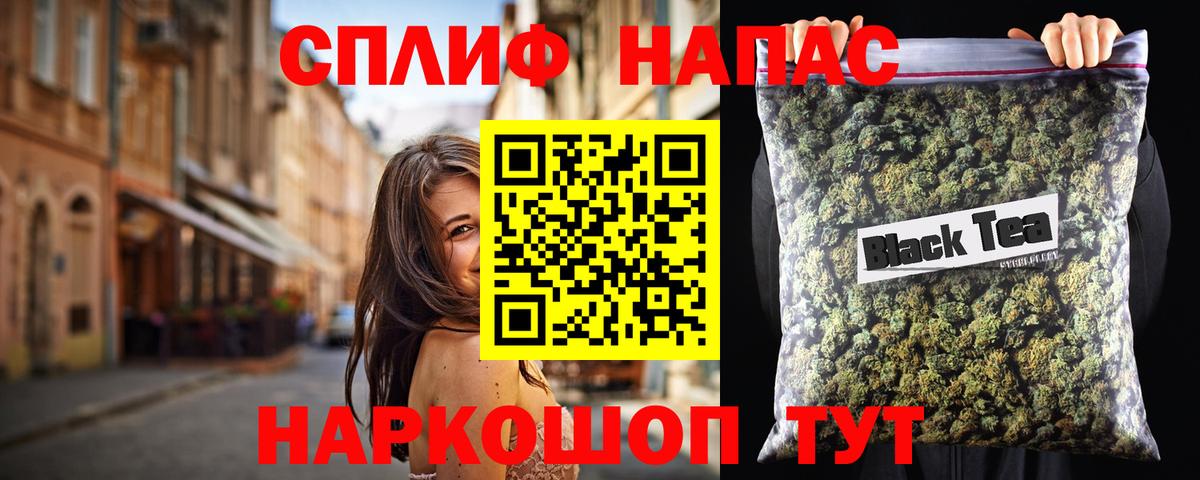 Краснознаменск  МАРИХУАНА гибрид  Вход с VPN  МАРИХУАНА THC 21%  Бошки марихуана SATIVA & INDICA 
